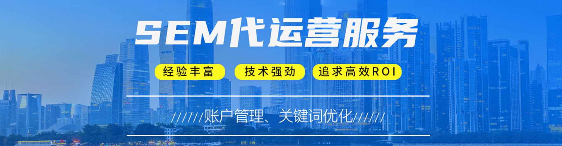温江推广开户