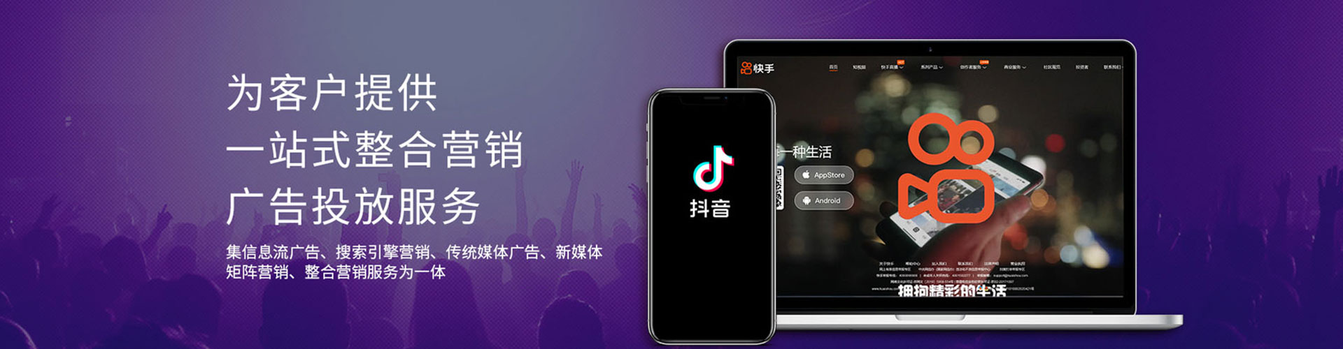 温江百度竞价运营